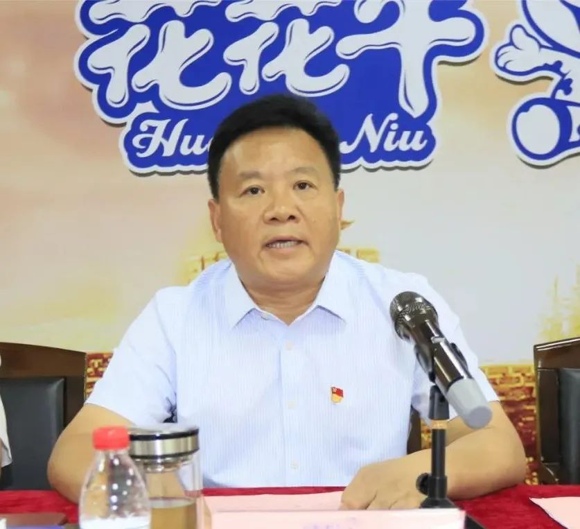 中國共產(chǎn)黨河南花花牛乳業(yè)集團(tuán)股份有限公司第二屆委員會(huì)第二次黨員大會(huì)勝利召開