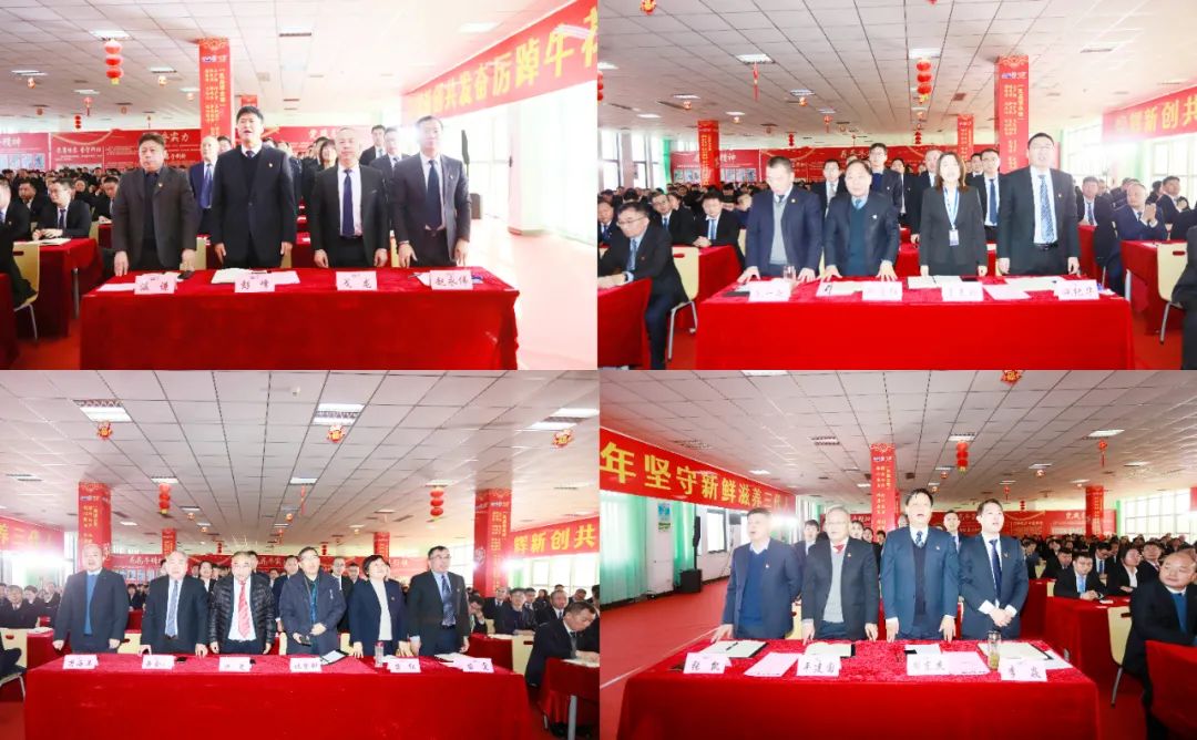 挺膺擔當拼業績，踔厲奮發開新局——花花牛乳業集團召開2024年度工作會議