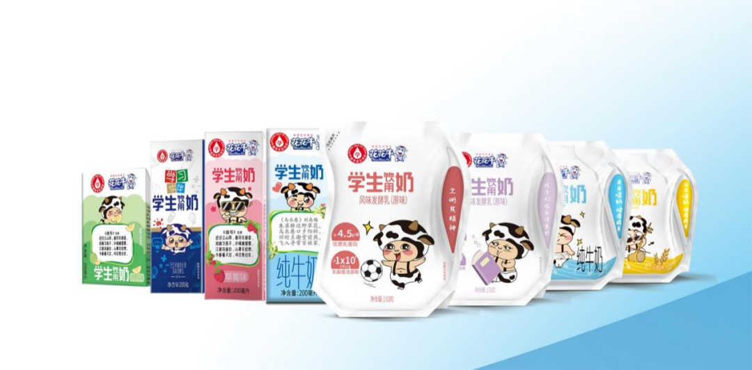 花花牛乳業集團參加2023國家“學生飲用奶計劃”工作會