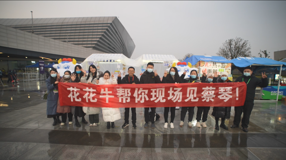 “花花牛幫你現場見蔡琴”溫暖回顧：寒冷冬日與全城共譜音樂盛事