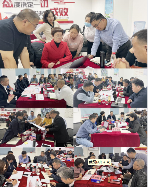 賦能業務發展，助力目標達成丨花花牛績效改進工作坊活動成功舉辦