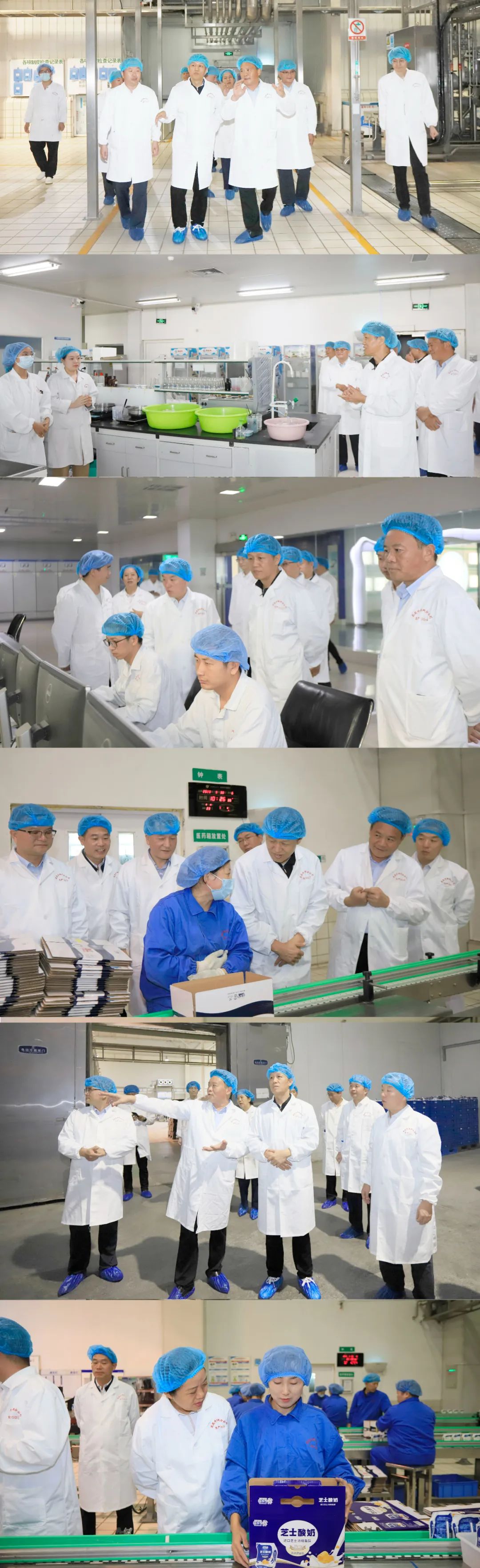 快樂過“雙節”，安全不放假｜河南農投集團黨委書記、董事長李曉寰一行蒞臨花花牛乳業集團開展“雙節”安全生產大檢查活動并慰問一線職工、