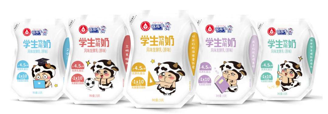 未來可期 健康護航丨花花牛乳業集團取得學生飲用奶常、低溫發酵乳生產資質