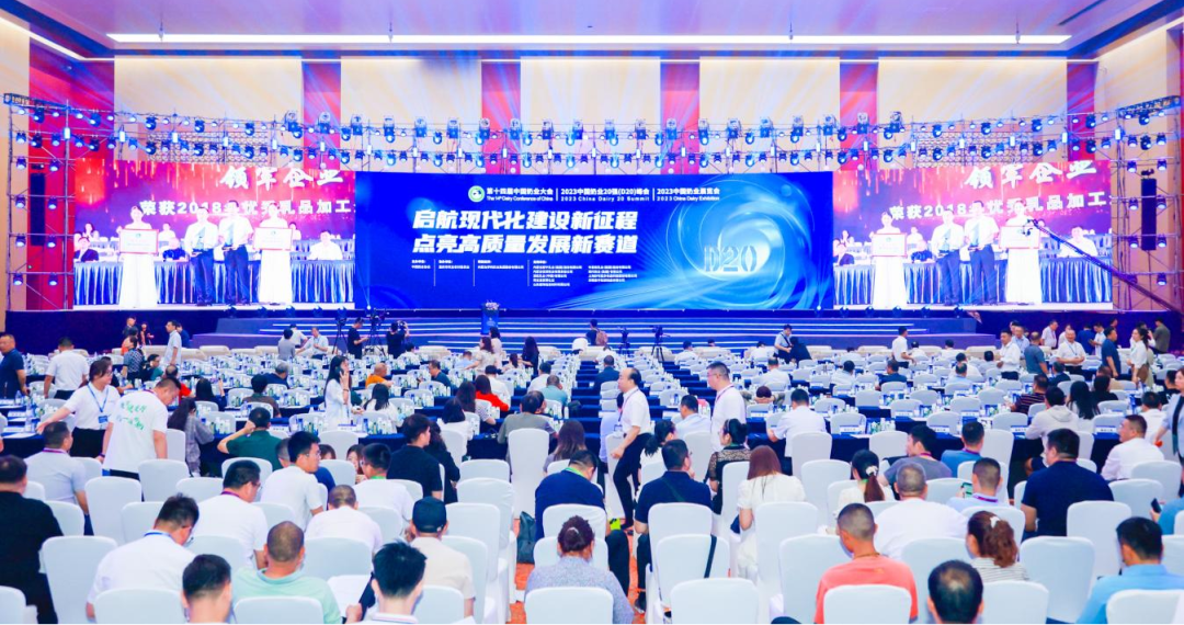 啟航新征程 點(diǎn)亮新賽道丨花花牛乳業(yè)集團(tuán)參加第十四屆中國(guó)奶業(yè)大會(huì)暨D20峰會(huì),榮獲“中國(guó)乳制品生產(chǎn)企業(yè)現(xiàn)代化等級(jí)5A級(jí)”評(píng)定殊榮 啟航新征程 點(diǎn)亮新賽道丨花花牛乳業(yè)集團(tuán)參加第十四屆中國(guó)奶業(yè)大會(huì)暨D20峰會(huì),榮獲“中國(guó)乳制品生產(chǎn)企業(yè)現(xiàn)代化等級(jí)5A級(jí)”評(píng)定殊榮
