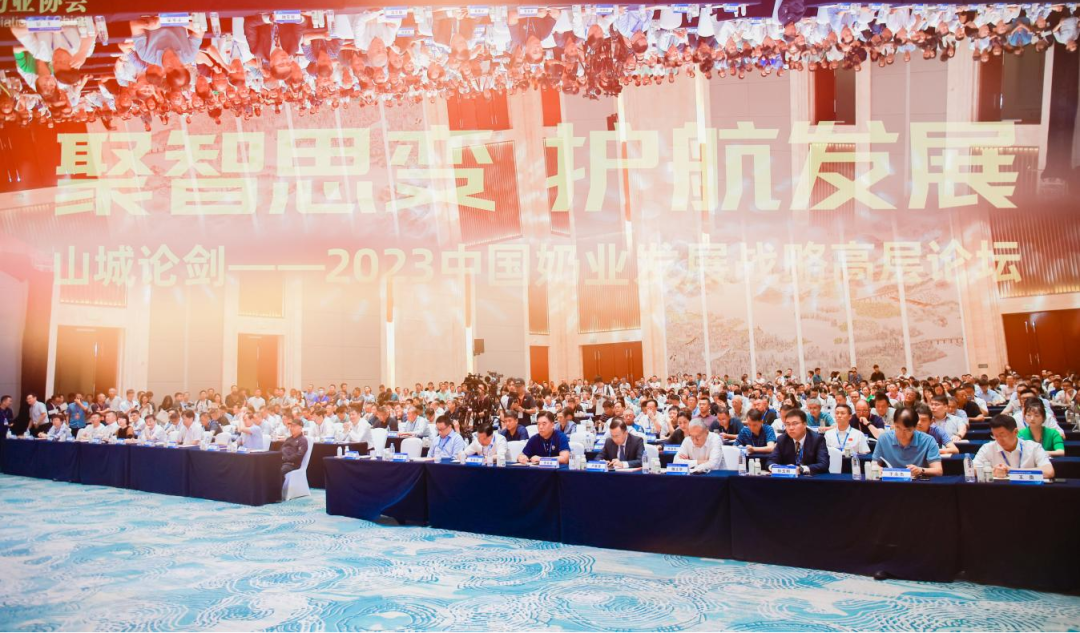 啟航新征程 點(diǎn)亮新賽道丨花花牛乳業(yè)集團(tuán)參加第十四屆中國(guó)奶業(yè)大會(huì)暨D20峰會(huì),榮獲“中國(guó)乳制品生產(chǎn)企業(yè)現(xiàn)代化等級(jí)5A級(jí)”評(píng)定殊榮 啟航新征程 點(diǎn)亮新賽道丨花花牛乳業(yè)集團(tuán)參加第十四屆中國(guó)奶業(yè)大會(huì)暨D20峰會(huì),榮獲“中國(guó)乳制品生產(chǎn)企業(yè)現(xiàn)代化等級(jí)5A級(jí)”評(píng)定殊榮