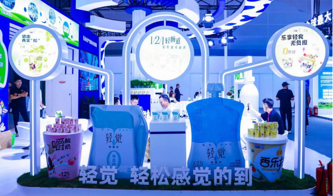 啟航新征程 點(diǎn)亮新賽道丨花花牛乳業(yè)集團(tuán)參加第十四屆中國(guó)奶業(yè)大會(huì)暨D20峰會(huì),榮獲“中國(guó)乳制品生產(chǎn)企業(yè)現(xiàn)代化等級(jí)5A級(jí)”評(píng)定殊榮 啟航新征程 點(diǎn)亮新賽道丨花花牛乳業(yè)集團(tuán)參加第十四屆中國(guó)奶業(yè)大會(huì)暨D20峰會(huì),榮獲“中國(guó)乳制品生產(chǎn)企業(yè)現(xiàn)代化等級(jí)5A級(jí)”評(píng)定殊榮