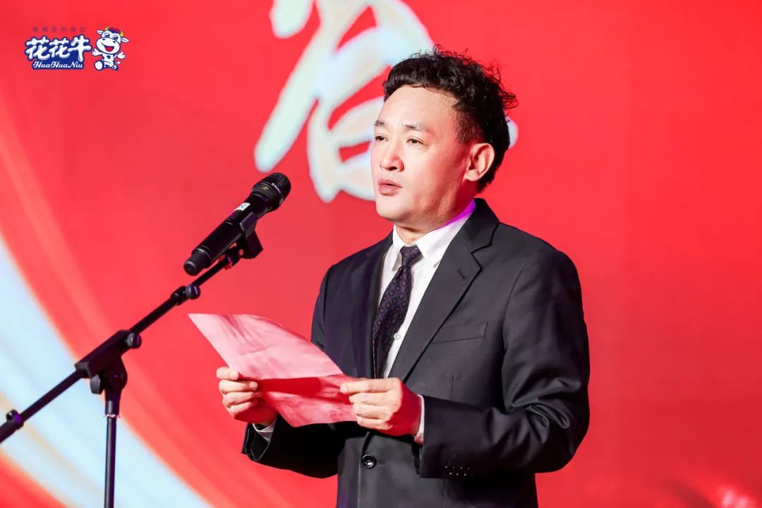 花花牛乳業集團營銷大會前瞻:新賽道“冰淇淋”和“汽水”驚艷亮相,聯誼晚會精彩紛呈 花花牛乳業集團營銷大會前瞻:新賽道“冰淇淋”和“汽水”驚艷亮相,聯誼晚會精彩紛呈