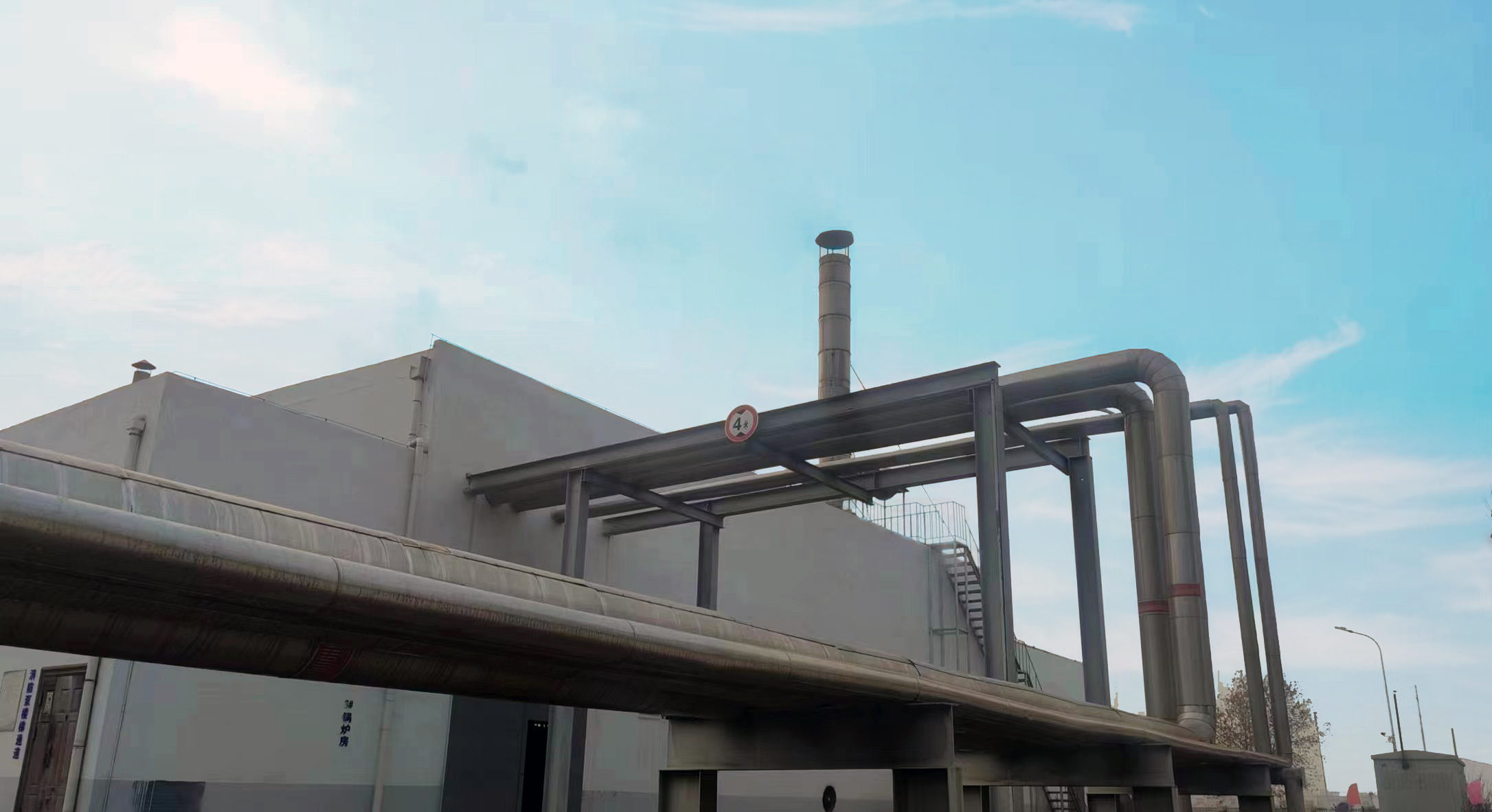 花花牛丨河南花花牛乳業(yè)集團鄭州分公司“集中供熱”項目成功投產(chǎn)！