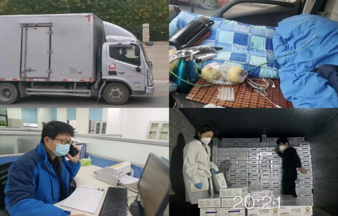 @全體花花牛人：請珍惜你的崗位，請善待我們共同的“花花牛”！