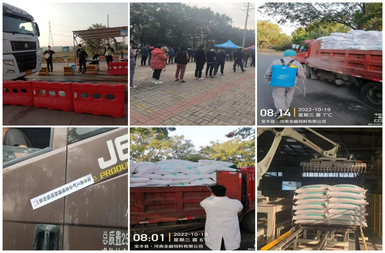 抗疫情、保供應、顯擔當——花花牛在行動！！！