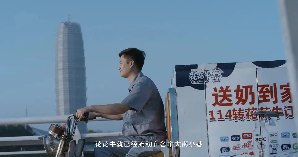 花花牛 | 多措并舉、多點(diǎn)發(fā)力，營銷公司特渠部全力以赴備戰(zhàn)銷售旺季