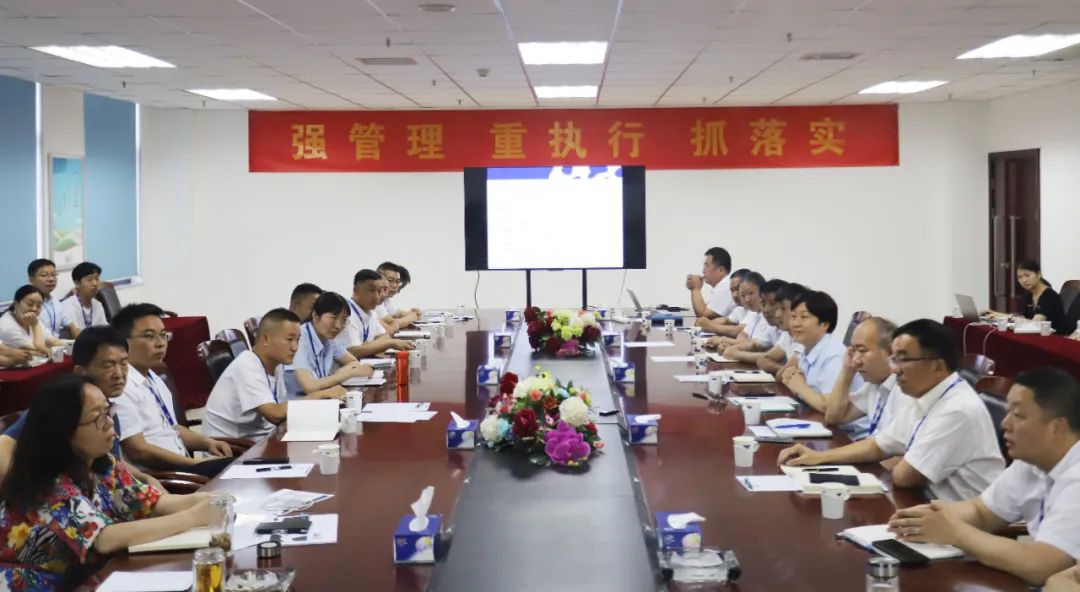 勇擔使命·守正創新｜花花牛乳業集團召開營銷、養殖及飼料月度經營工作會議