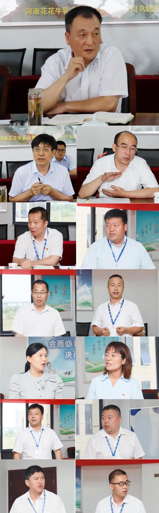 凝心聚力·贏創(chuàng)未來 | 花花牛乳業(yè)集團召開營銷、養(yǎng)殖及飼料經(jīng)營工作會議 凝心聚力·贏創(chuàng)未來 | 花花牛乳業(yè)集團召開營銷、養(yǎng)殖及飼料經(jīng)營工作會議