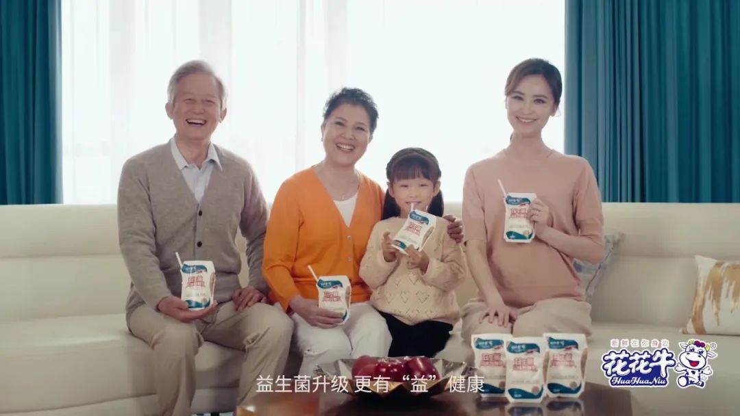 凝心聚力·贏創(chuàng)未來 | 花花牛乳業(yè)集團召開營銷、養(yǎng)殖及飼料經(jīng)營工作會議 凝心聚力·贏創(chuàng)未來 | 花花牛乳業(yè)集團召開營銷、養(yǎng)殖及飼料經(jīng)營工作會議