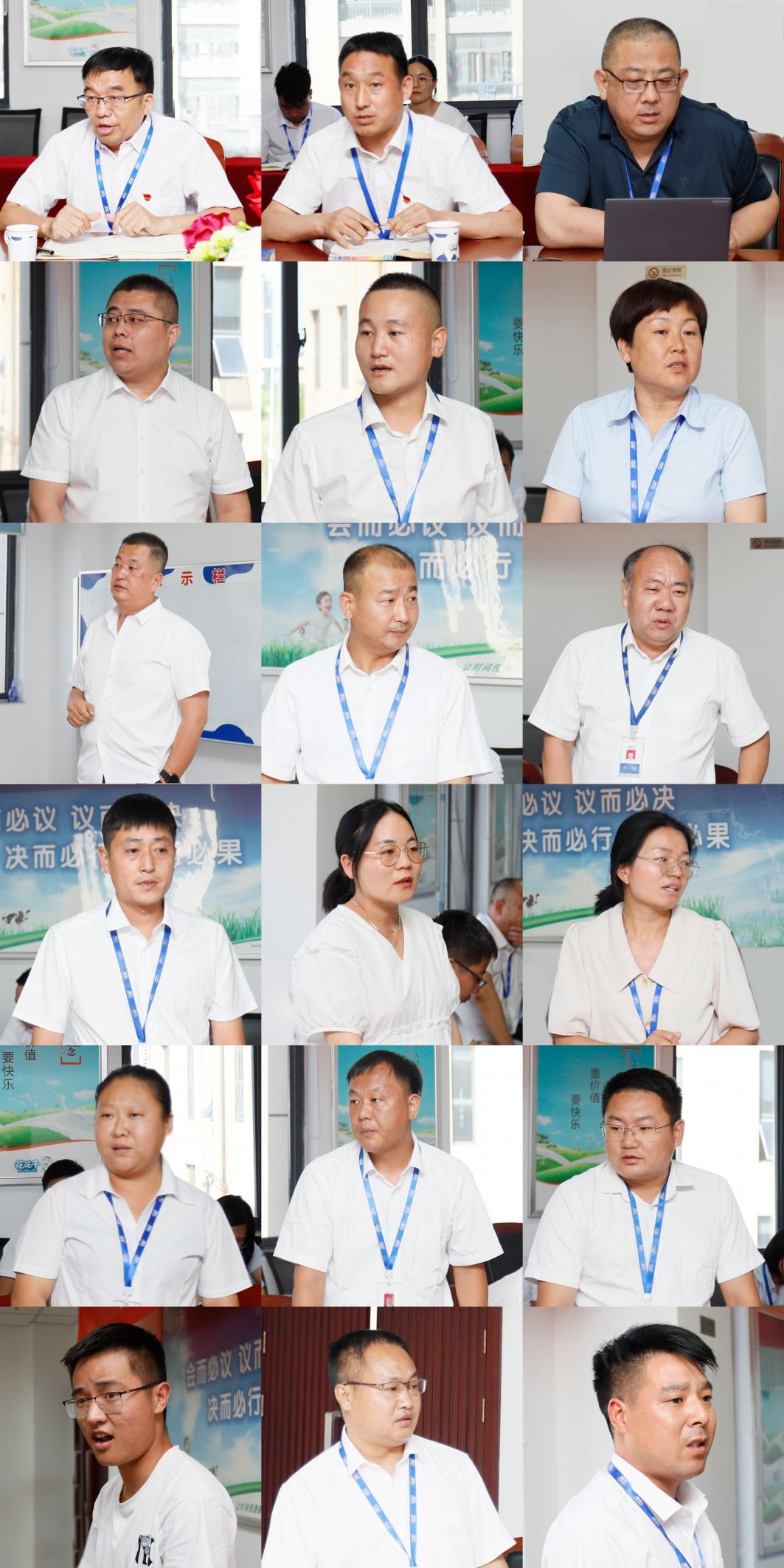 凝心聚力·贏創(chuàng)未來 | 花花牛乳業(yè)集團召開營銷、養(yǎng)殖及飼料經(jīng)營工作會議 凝心聚力·贏創(chuàng)未來 | 花花牛乳業(yè)集團召開營銷、養(yǎng)殖及飼料經(jīng)營工作會議