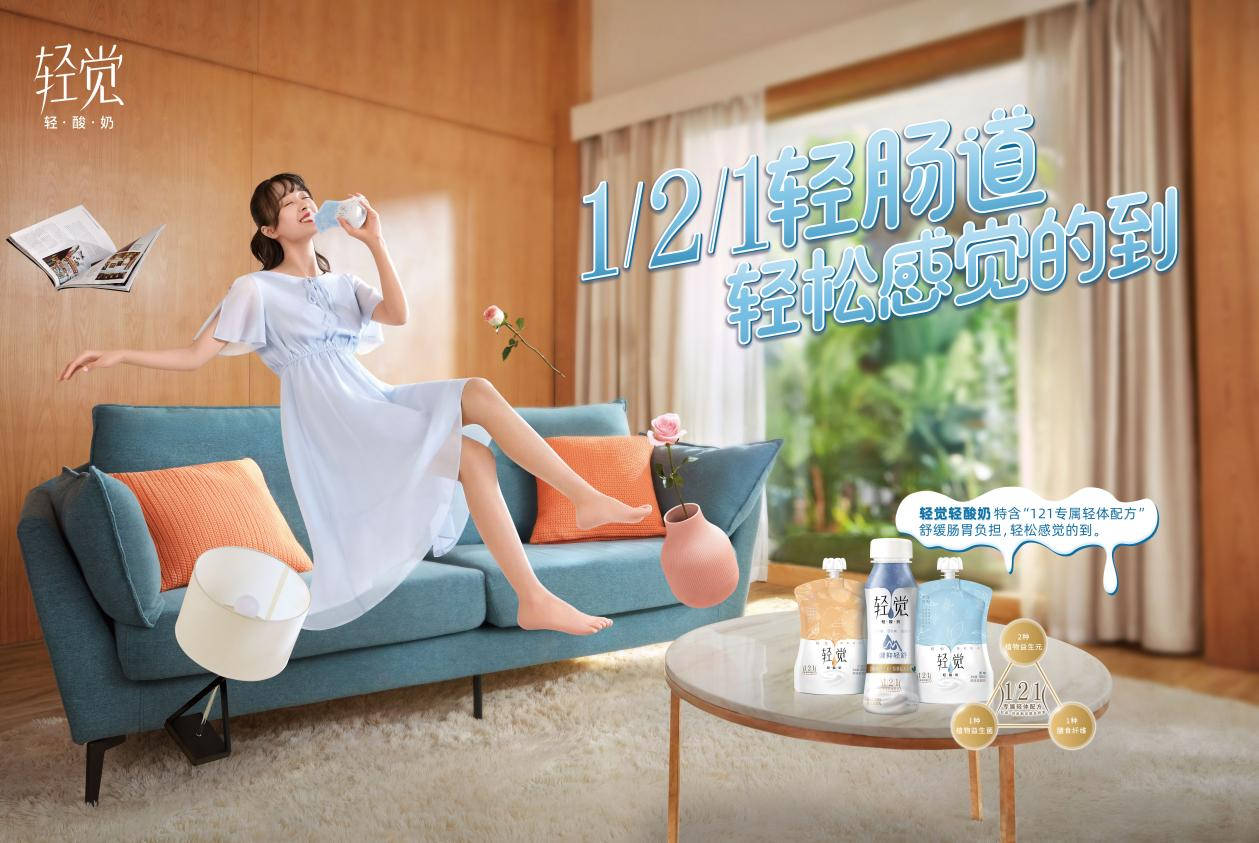 喜報 | 花花牛輕覺酸奶榮獲第二十四屆中國農產品加工業投資貿易洽談會金質產品獎