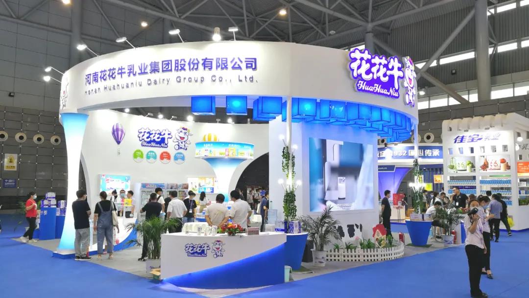 第十二屆中國奶業大會、中國奶業展覽會暨2021中國奶業20強（D20）峰會在合肥盛大召開