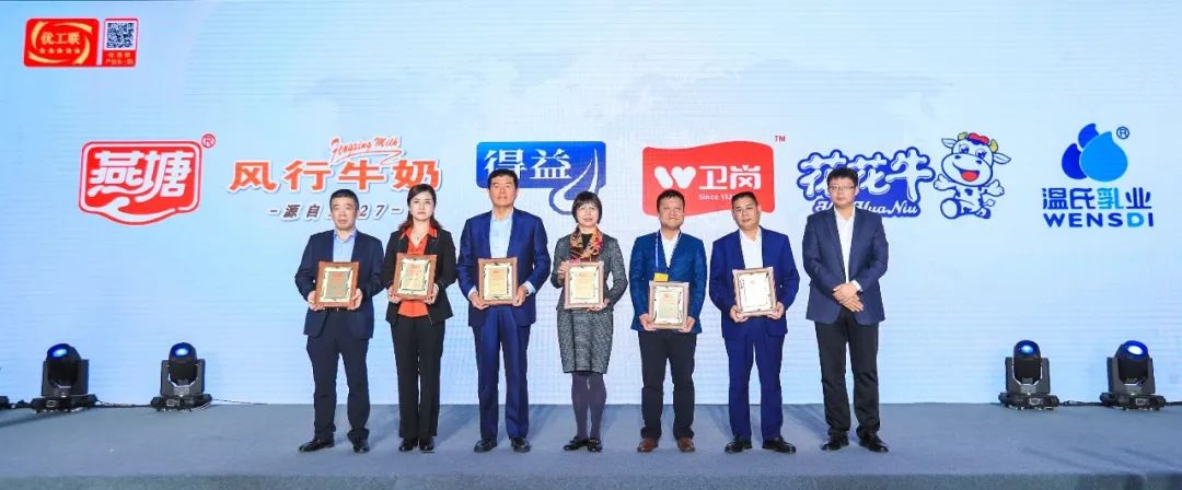 喜報 | 花花牛乳業集團榮獲國家優質乳工程兩項大獎