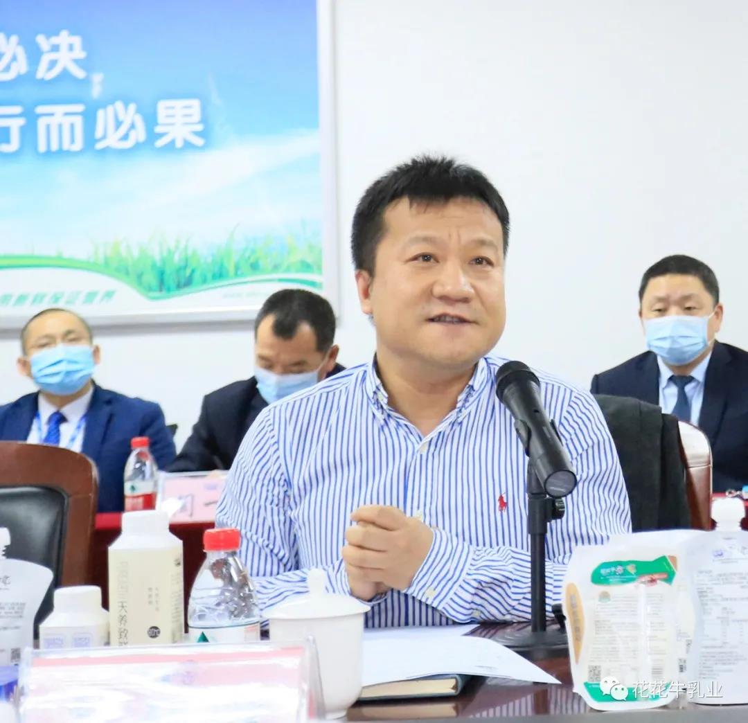 快訊 | 河南省農業(yè)農村廳副廳長王承啟一行蒞臨花花牛調研指導工作