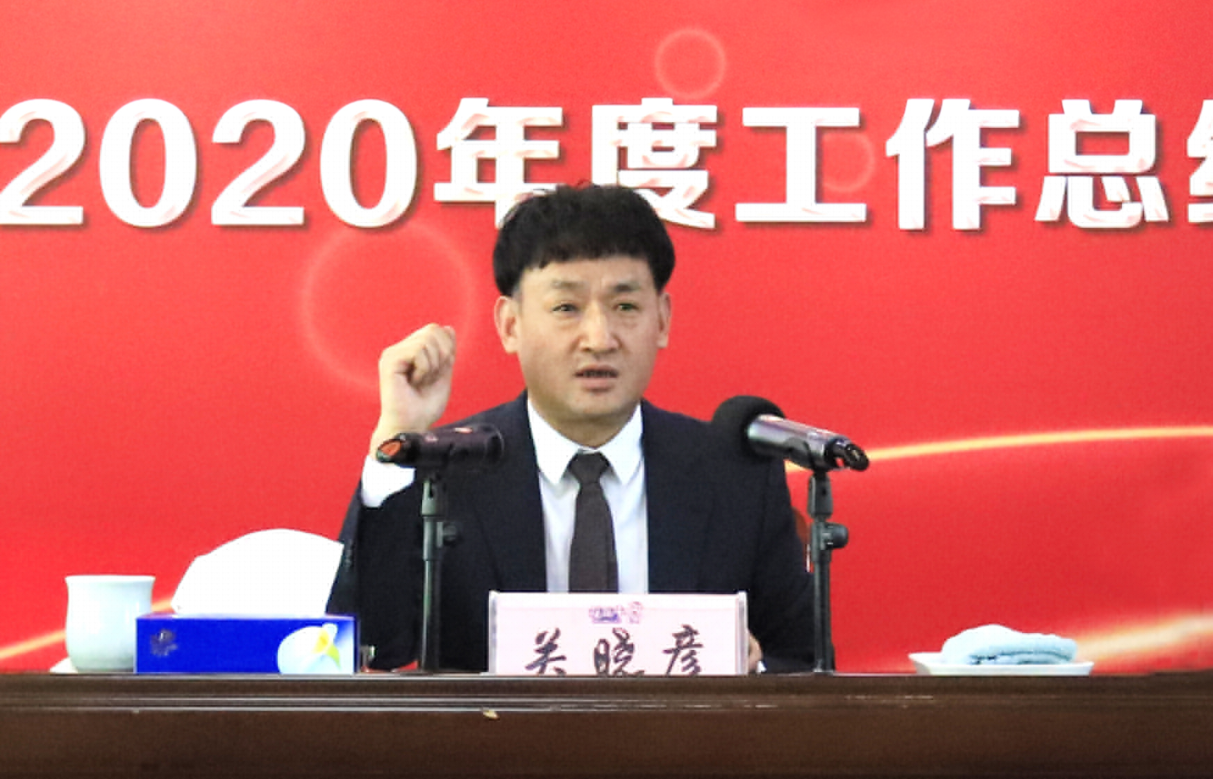 立足新起點 奮進新征程 | 花花牛乳業集團工作總結暨表彰大會隆重召開