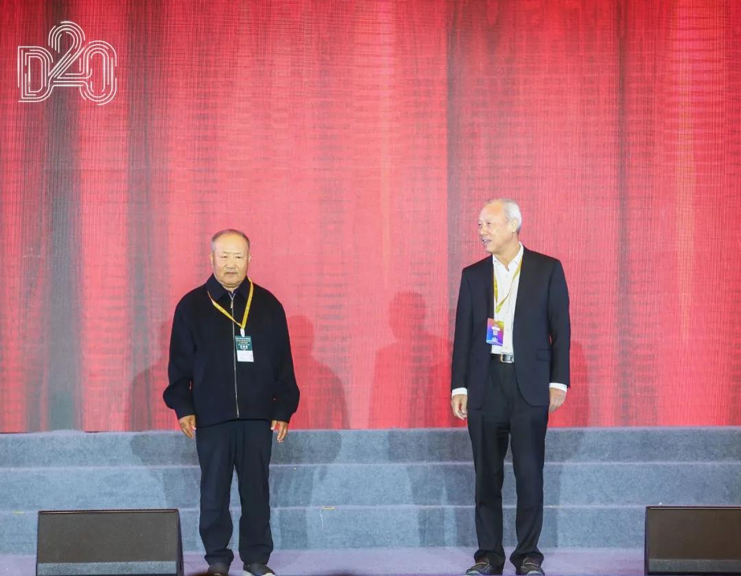 花花牛 | 第十一屆中國奶業大會暨2020中國奶業展覽會 2020中國奶業20強（D20 )峰會在石家莊召開