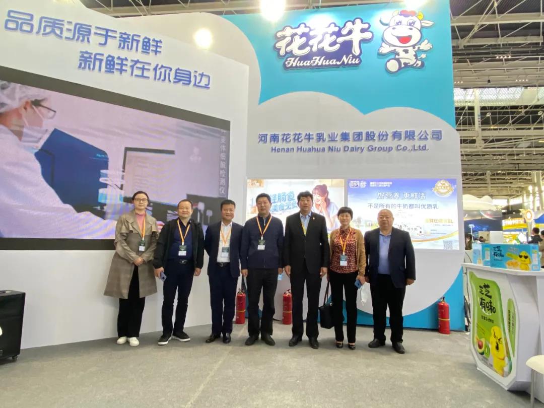 花花牛 | 第十一屆中國奶業大會暨2020中國奶業展覽會 2020中國奶業20強（D20 )峰會在石家莊召開