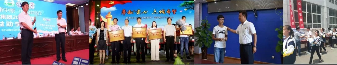 喜報(bào)!花花牛董事長關(guān)曉彥再獲”優(yōu)秀企業(yè)家”稱號(hào) 喜報(bào)!花花牛董事長關(guān)曉彥再獲”優(yōu)秀企業(yè)家”稱號(hào)