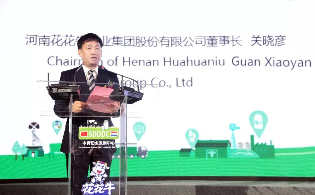 SDDDC走進(jìn)河南，看看花花牛的國(guó)際范兒！