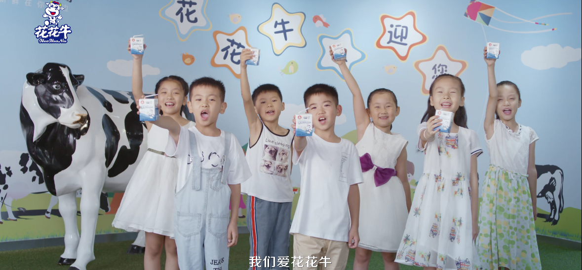 榮獲全國“質量月”五項大獎,花花牛真牛! 榮獲全國“質量月”五項大獎,花花牛真牛!