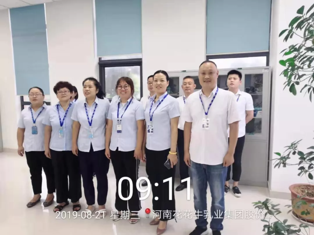 小晨會·大能量——砥礪奮進的花花牛，加油！