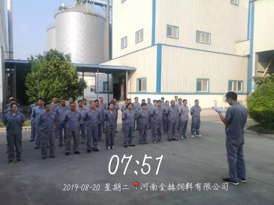 小晨會·大能量——砥礪奮進的花花牛，加油！