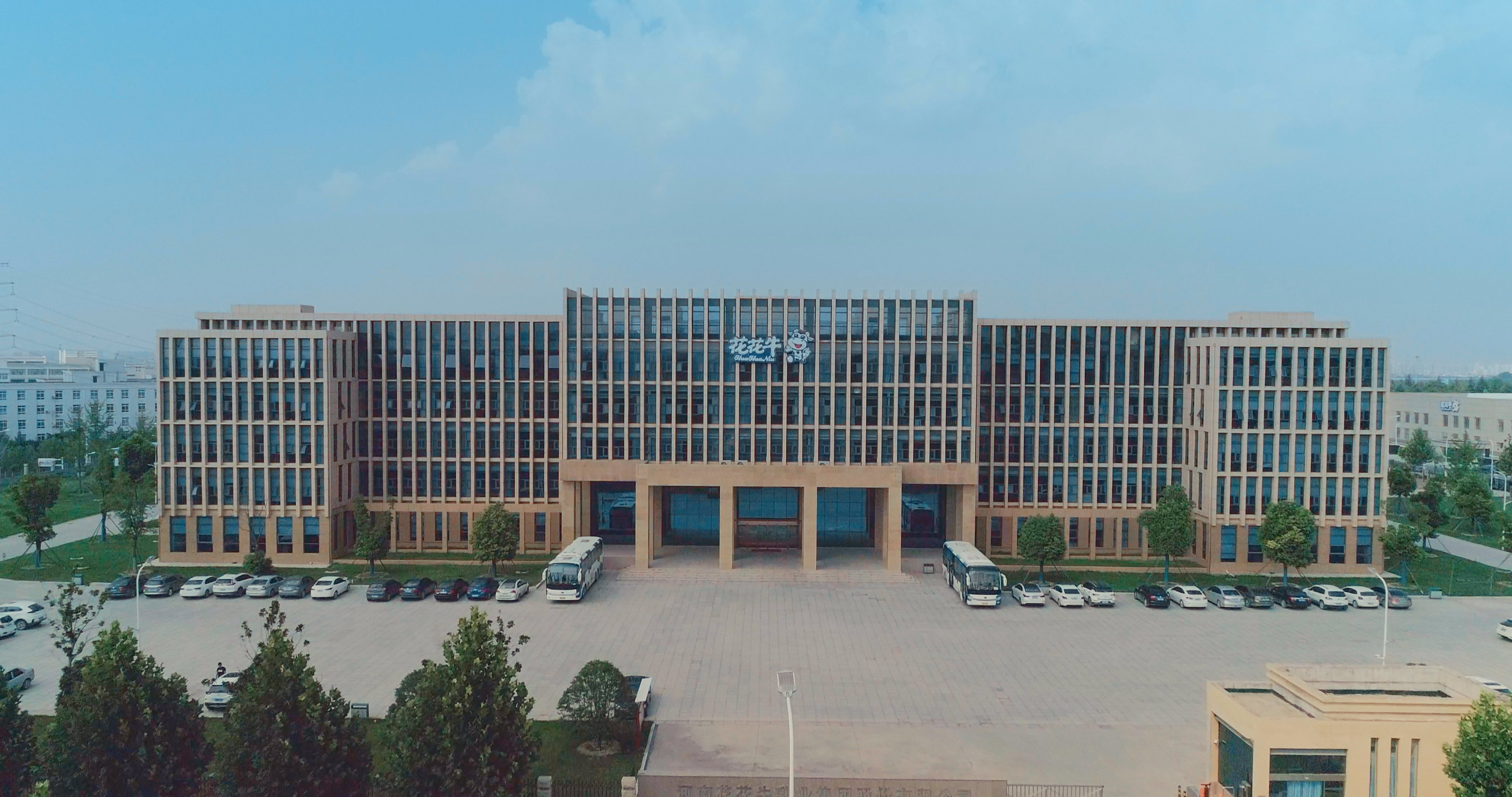 祝賀花花牛成為第十一屆少數民族運動會指定乳品供應商 祝賀花花牛成為第十一屆少數民族運動會指定乳品供應商