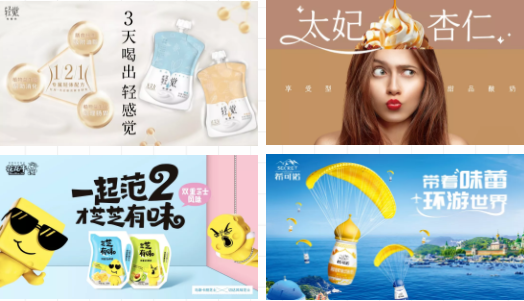 祝賀花花牛成為第十一屆少數民族運動會指定乳品供應商 祝賀花花牛成為第十一屆少數民族運動會指定乳品供應商