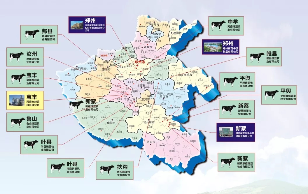 第31屆中原畜牧業(yè)交易博覽會(huì) || 花花牛乳業(yè)集團(tuán)獲“河南省畜牧行業(yè)——最具影響力品牌”獎(jiǎng) 第31屆中原畜牧業(yè)交易博覽會(huì) || 花花牛乳業(yè)集團(tuán)獲“河南省畜牧行業(yè)——最具影響力品牌”獎(jiǎng)