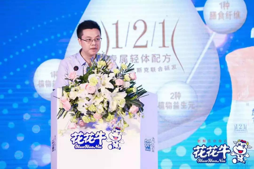 花花牛輕覺上市暨優(yōu)質(zhì)乳工程認證發(fā)布會，盛大啟幕！