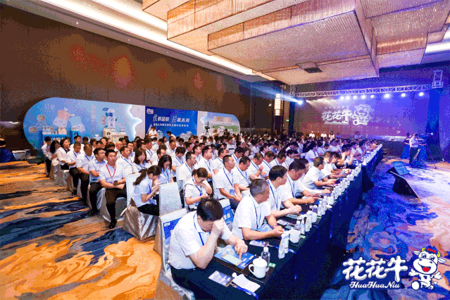 花花牛輕覺上市暨優(yōu)質(zhì)乳工程認證發(fā)布會，盛大啟幕！