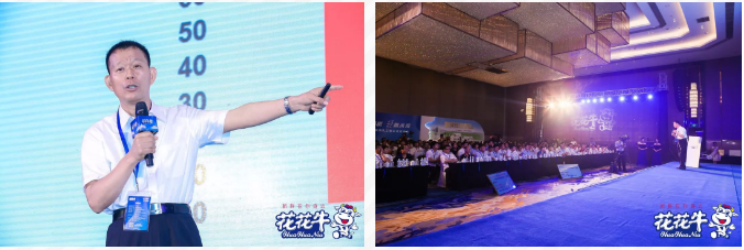 花花牛輕覺上市暨優(yōu)質(zhì)乳工程認證發(fā)布會，盛大啟幕！