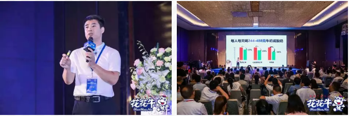 花花牛輕覺上市暨優(yōu)質(zhì)乳工程認證發(fā)布會，盛大啟幕！