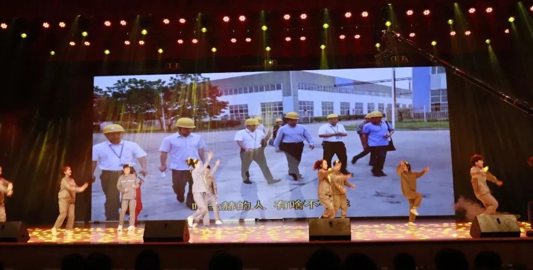 “贏在2019”,花花牛乳業集團2019年新春晚會盛大開幕 “贏在2019”,花花牛乳業集團2019年新春晚會盛大開幕