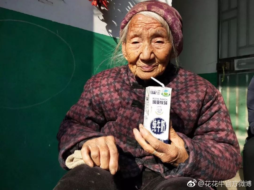 花花牛集團旗下六家公司入選省農業產業化重點龍頭企業名單 花花牛集團旗下六家公司入選省農業產業化重點龍頭企業名單