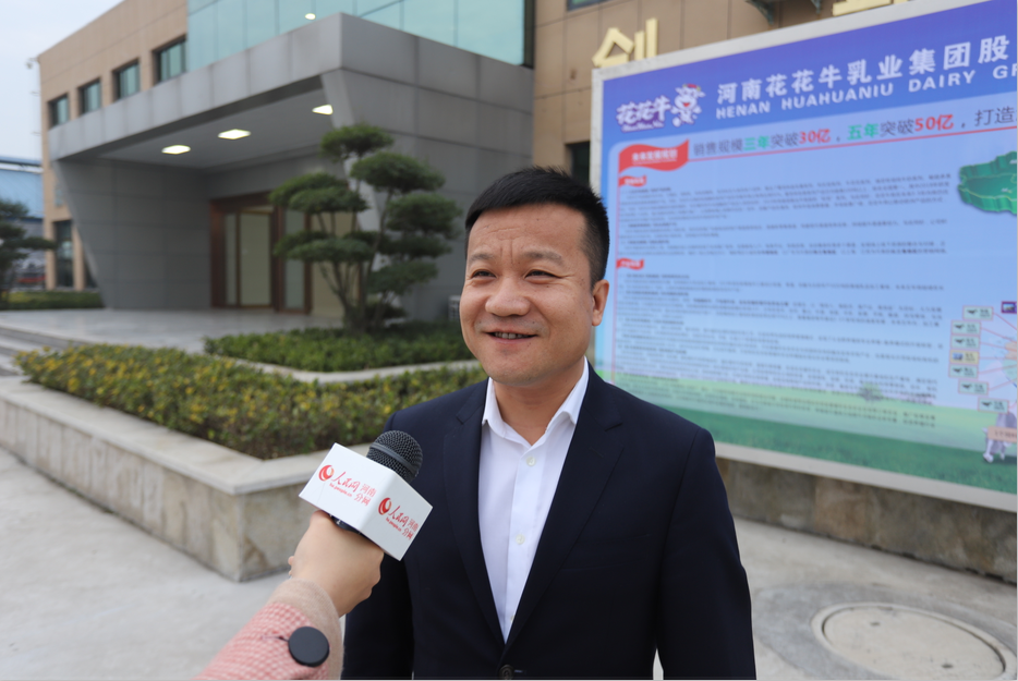 振興中國奶業,花花牛在行動 振興中國奶業,花花牛在行動