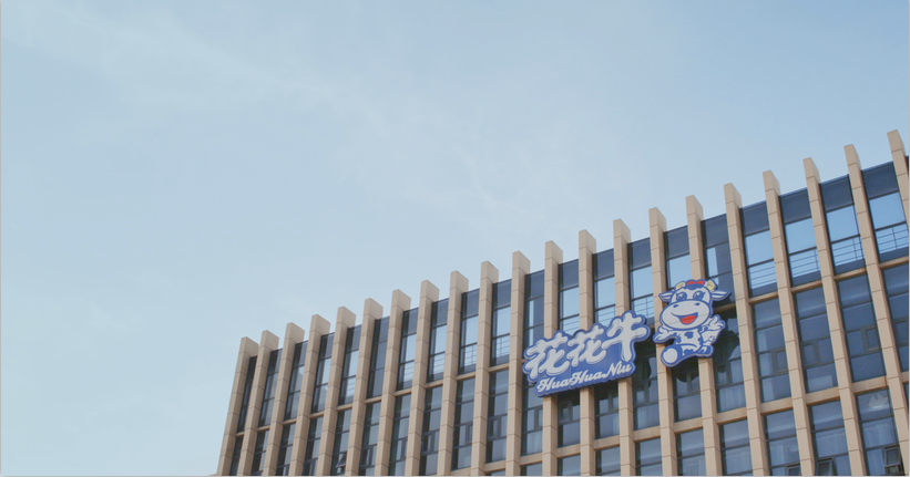 花花牛董事長關曉彥榮獲“改革開放40年-河南卓越貢獻企業家”榮譽稱號 