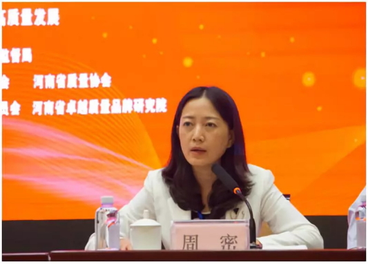 質(zhì)量第一！2018年全國“質(zhì)量月”全面啟動