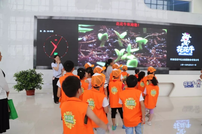 花花牛落實食品安全企業主體責任 積極踐行振興中國奶業 花花牛落實食品安全企業主體責任 積極踐行振興中國奶業
