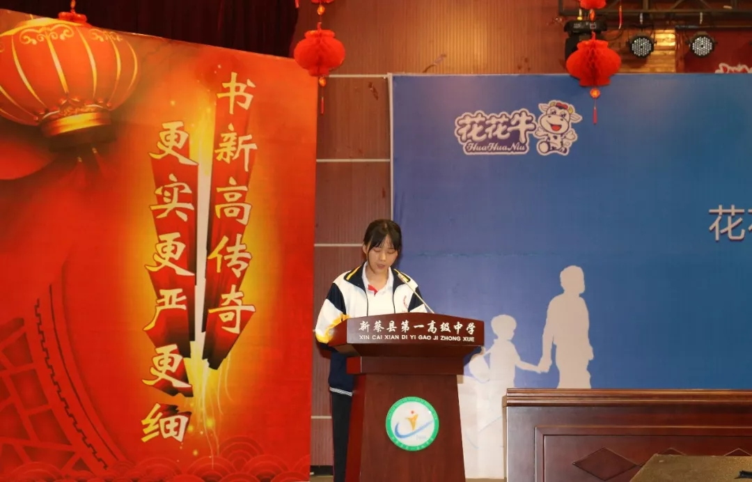 花花牛|捐助教育100萬元！做公益，我們是認真的！