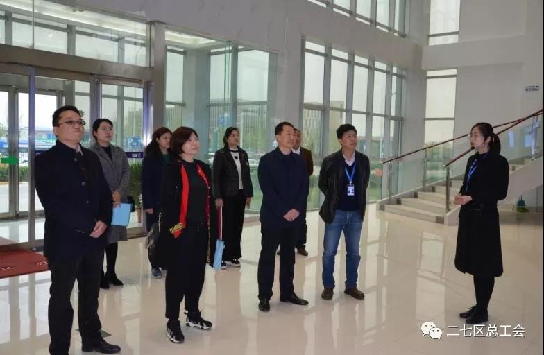 鄭州市總工會到我區開展“不忘初心、牢記使命、再創輝煌”工會工作調研