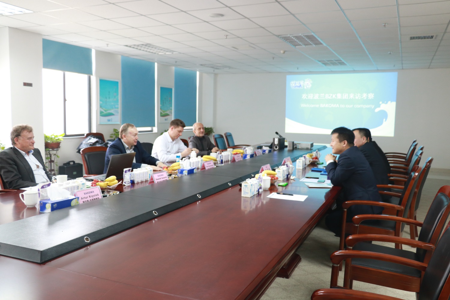 波蘭BZK集團(tuán)參觀訪問(wèn)花花牛 波蘭BZK集團(tuán)參觀訪問(wèn)花花牛