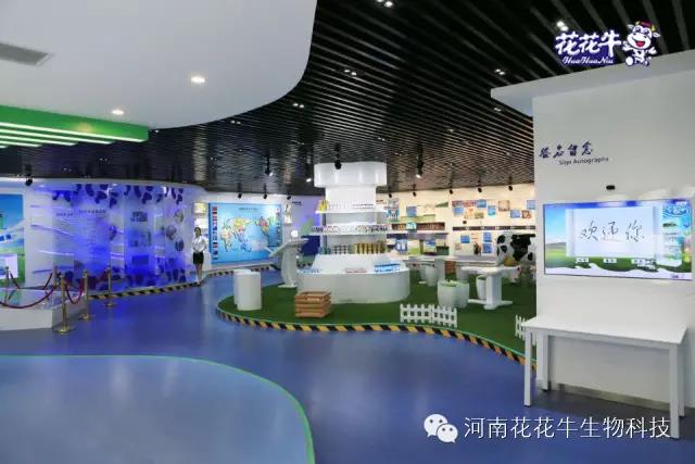 花花牛：務實、創新領潮市場 大企業體現大擔當