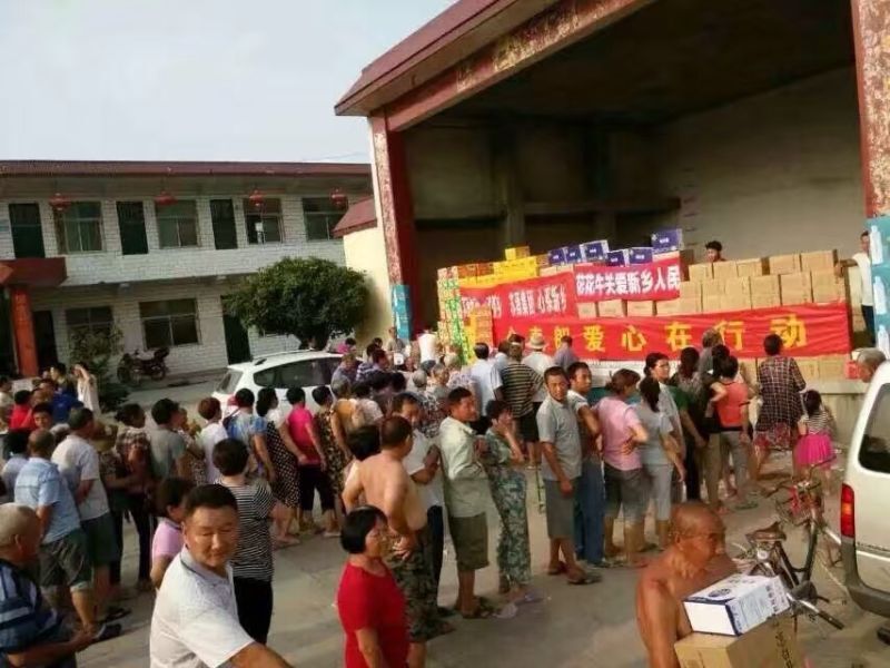 花花牛愛心在行動，關愛新鄉(xiāng)受災人民