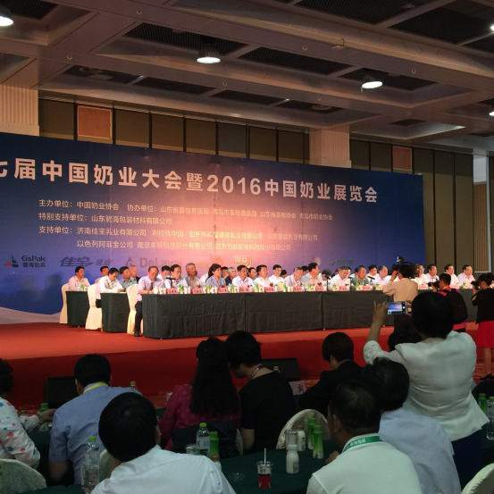 花花牛牛氣沖天!農(nóng)業(yè)部長品嘗“領(lǐng)暢”點(diǎn)贊,又獲國際奶業(yè)平臺(tái)青睞 花花牛牛氣沖天!農(nóng)業(yè)部長品嘗“領(lǐng)暢”點(diǎn)贊,又獲國際奶業(yè)平臺(tái)青睞